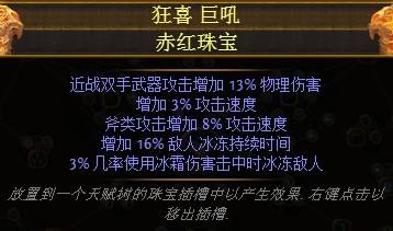 3.0暴徒火旋风平民版本 花很少的钱也能玩