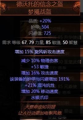 3.0暴徒火旋风平民版本 花很少的钱也能玩