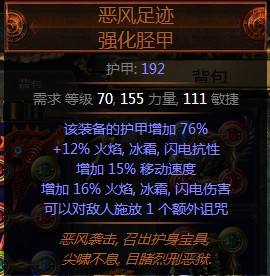 3.0暴徒火旋风平民版本 花很少的钱也能玩