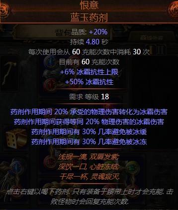 3.0暴徒火旋风平民版本 花很少的钱也能玩