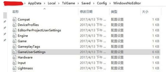 绝地求生加载慢怎么办 载入时间长解决办法