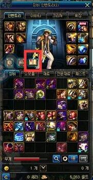 Buff登记系统前瞻 无需换装即有buff加成