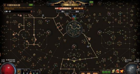 3.0贵族正火思路 最便宜的正火BD就选贵族