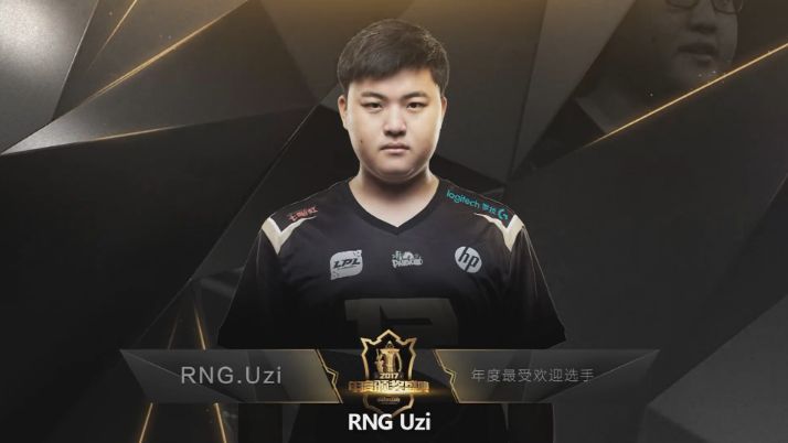 年度最受欢迎选手 rng俱乐部 uzi 简自豪 年度mvp rng俱乐部xiaohu 李