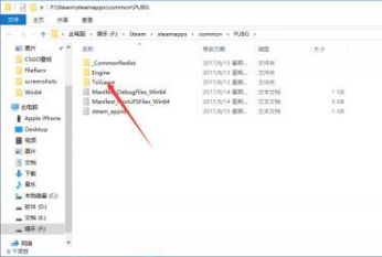 绝地求生看人不清楚怎么办 绝地画面设置