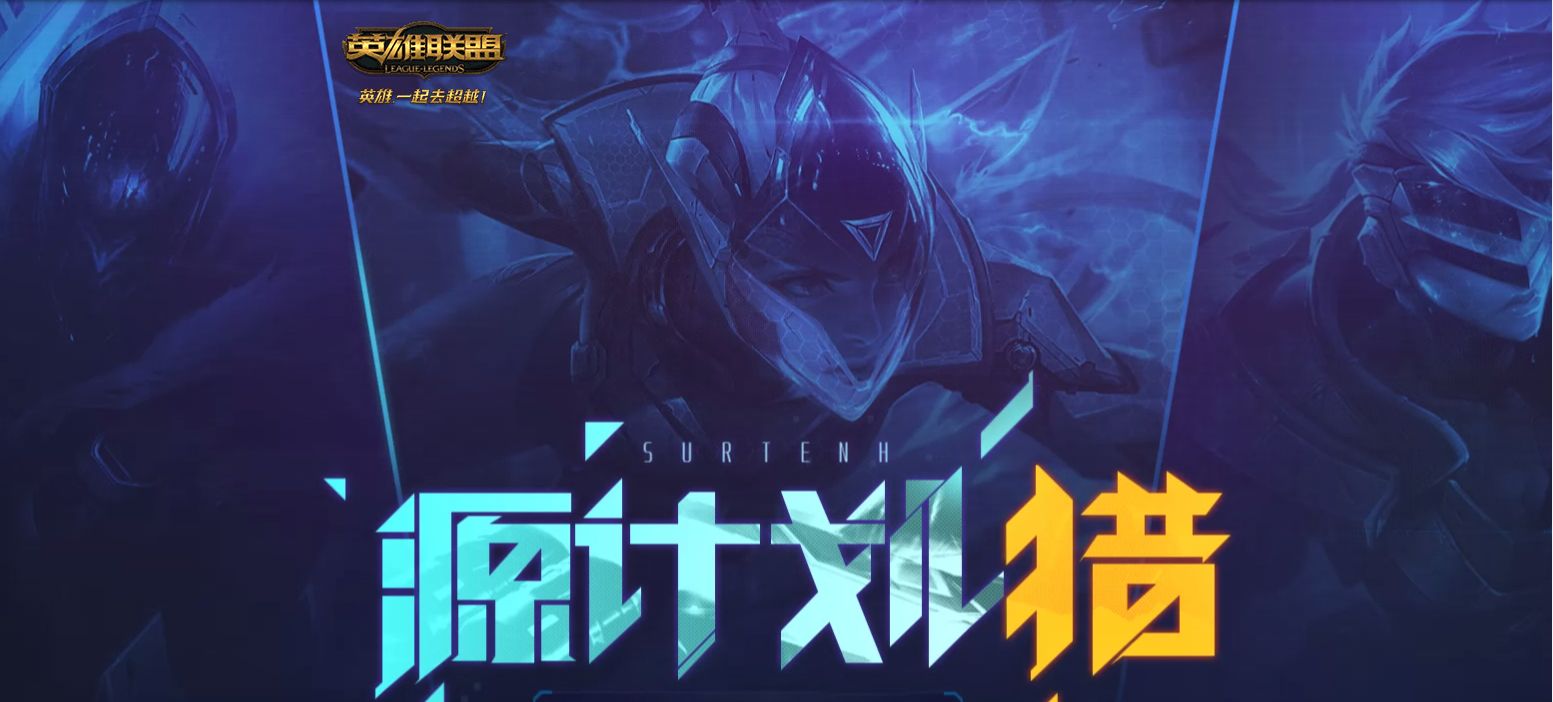 源计划猎集卡片地址源计划皮肤活动攻略