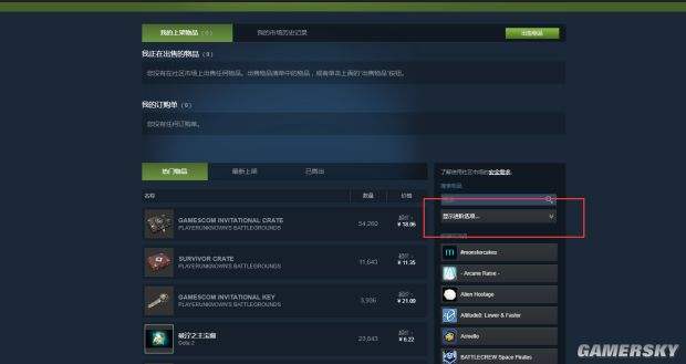 绝地求生宝箱怎么获得 绝地求生宝箱怎么开