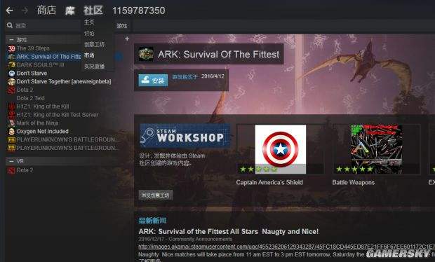 绝地求生宝箱怎么获得 绝地求生宝箱怎么开