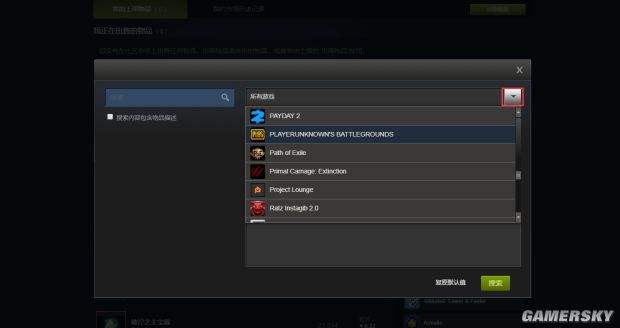 绝地求生宝箱怎么获得 绝地求生宝箱怎么开