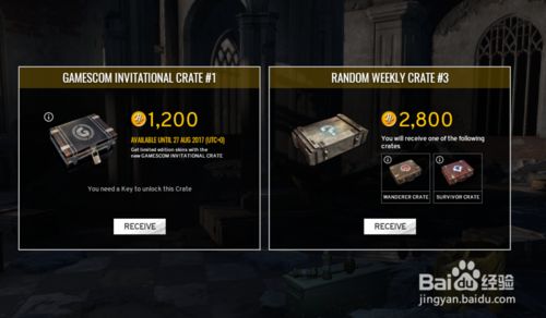 绝地求生宝箱怎么获得 绝地求生宝箱怎么开