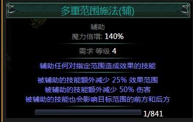 3.1BD前瞻 女巫万血格挡死灵灵体转换思路