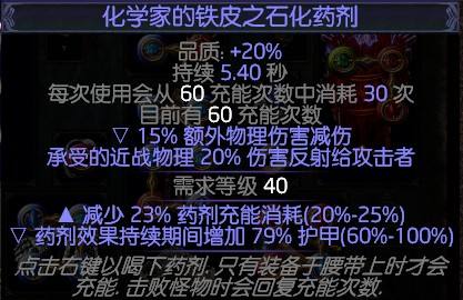 3.1BD前瞻 女巫万血格挡死灵灵体转换思路