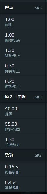 绝地求生sks伤害分析 绝地求生sks是狙击吗？