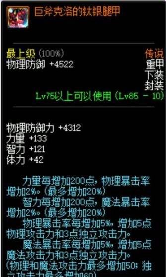 从零开始搬完春节套 格蓝迪萌新砖工攻略
