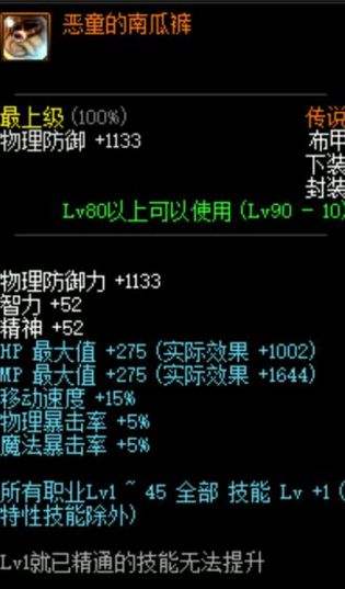 从零开始搬完春节套 格蓝迪萌新砖工攻略