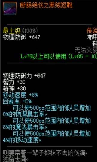 从零开始搬完春节套 格蓝迪萌新砖工攻略