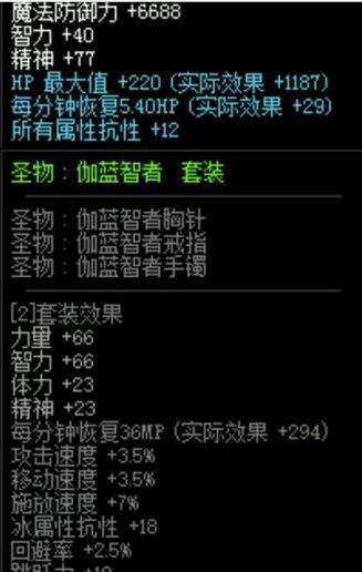 从零开始搬完春节套 格蓝迪萌新砖工攻略