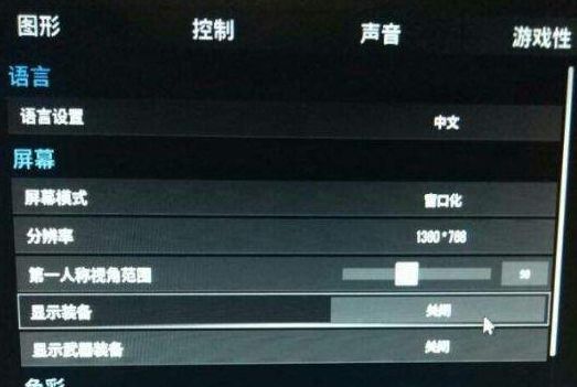 绝地求生怎么显示防具耐久度 耐久度显示