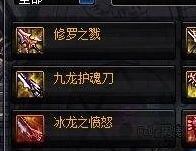 DNF时空的祭坛在哪 时空的祭坛位置介绍