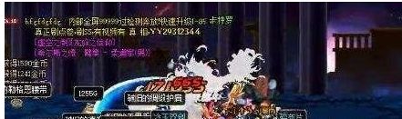 DNF时空的祭坛在哪 时空的祭坛位置介绍