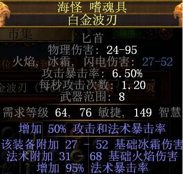 3.1BD女巫死灵师召唤 自爆灵体转换BD思路