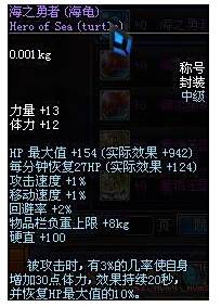 DNF最强特效称号 这些你在拍卖行已见不到