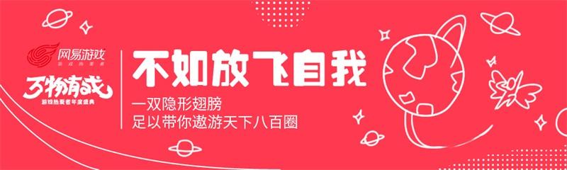 游戏热爱者金玟岐李常超 喊你打游戏啦！