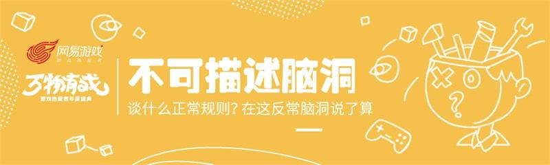 游戏热爱者金玟岐李常超 喊你打游戏啦！