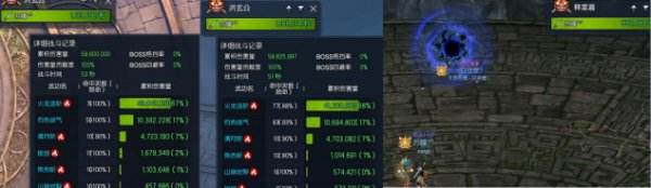 剑灵火系剑士天地手镯对比原12段梵天手镯分析