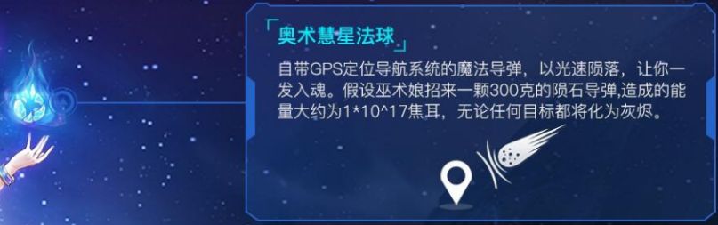 逆天！美院学生眼中新符文竟是五个小姐姐？