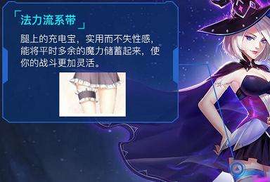 逆天！美院学生眼中新符文竟是五个小姐姐？