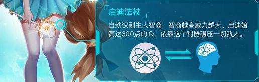 逆天！美院学生眼中新符文竟是五个小姐姐？