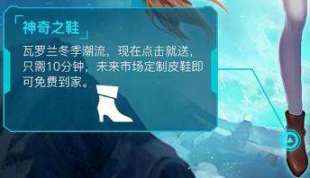 逆天！美院学生眼中新符文竟是五个小姐姐？