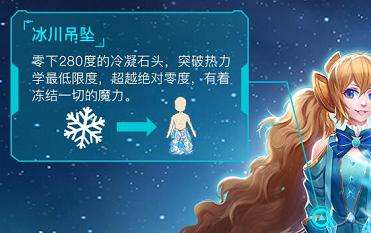 逆天！美院学生眼中新符文竟是五个小姐姐？