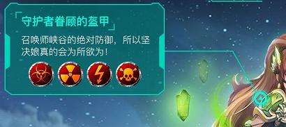 逆天！美院学生眼中新符文竟是五个小姐姐？