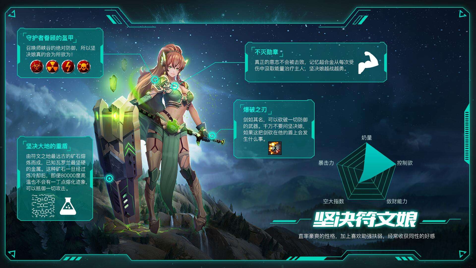 逆天！美院学生眼中新符文竟是五个小姐姐？