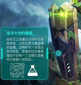 逆天！美院学生眼中新符文竟是五个小姐姐？