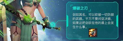 逆天！美院学生眼中新符文竟是五个小姐姐？