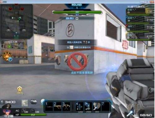 逆战无尽塔防新手攻略之四开打法教程上