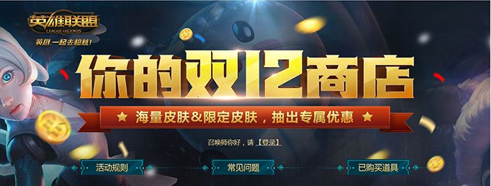 减60%比半价还划算！双十二属于你的商店