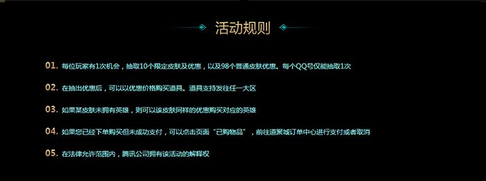 减60%比半价还划算！双十二属于你的商店