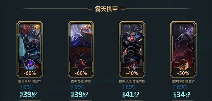 减60%比半价还划算！双十二属于你的商店