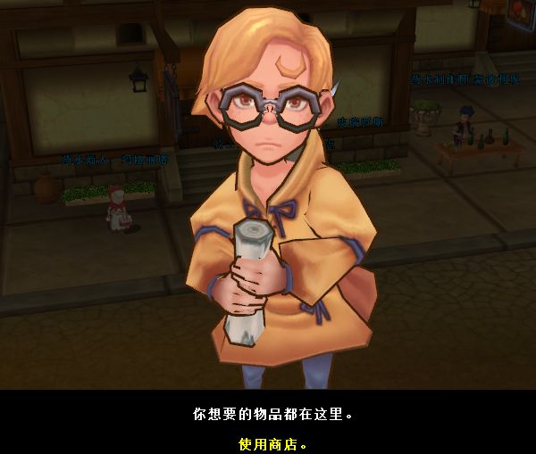 《骑士的梦想》挑战者系统 获取特定称号