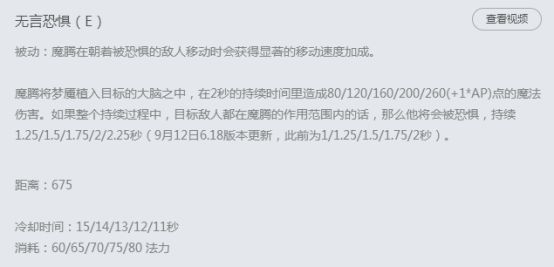 梦魇打野太强势 一秒10段伤害落地秒