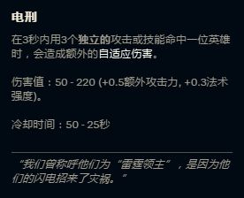 梦魇打野太强势 一秒10段伤害落地秒