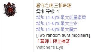 判官贵族死灵师尸爆BD 新版本开荒新气象