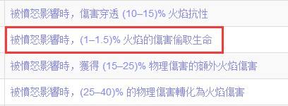 判官贵族死灵师尸爆BD 新版本开荒新气象