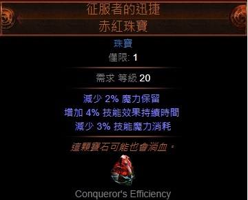 3.1死灵光环师心得分享 成为团队好辅助