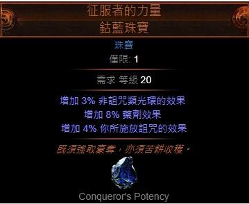 3.1死灵光环师心得分享 成为团队好辅助