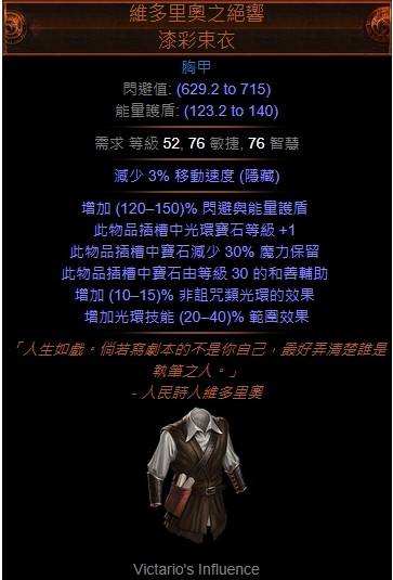 3.1死灵光环师心得分享 成为团队好辅助